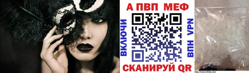 Alpha PVP СК  даркнет сайт  KRAKEN онион  Нефтегорск 
