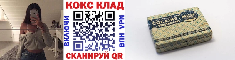 где найти наркотики  Нефтегорск  КОКАИН Эквадор 