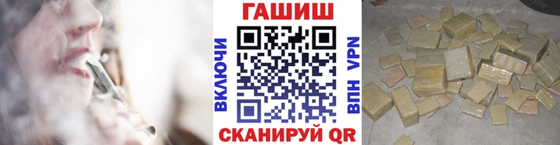 ГАШ Cannabis  Нефтегорск 