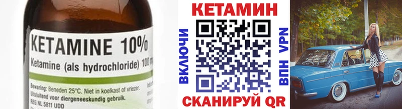 Кетамин ketamine  продажа наркотиков  Нефтегорск 