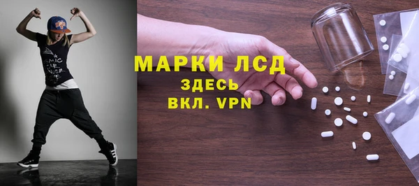 кристаллы Арсеньев