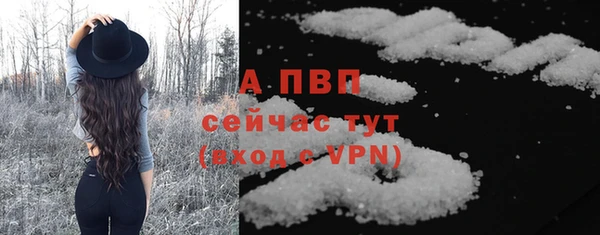 кристаллы Арсеньев