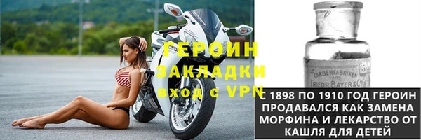 шишки Строитель