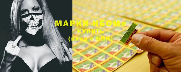 марихуана Аркадак