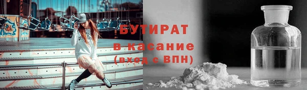 кристаллы Арсеньев