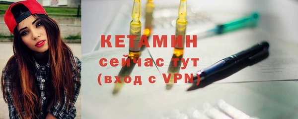 амф Балахна