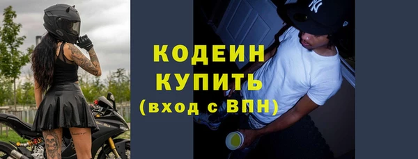 винт Ступино