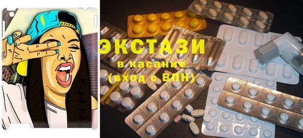 кристаллы Арсеньев