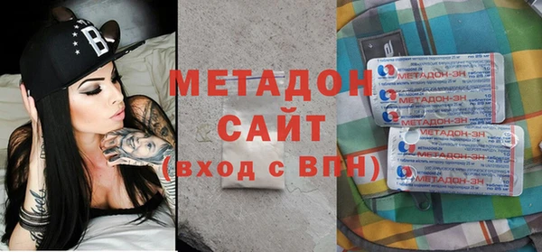 кристаллы Арсеньев