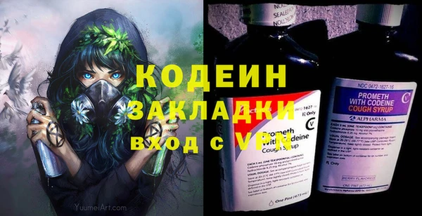 2c-b Армянск