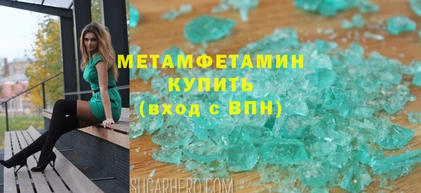 марихуана Аркадак