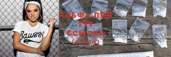 2c-b Армянск