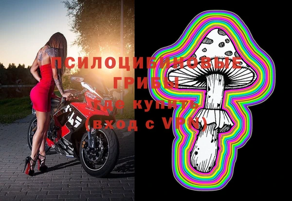 кристаллы Арсеньев