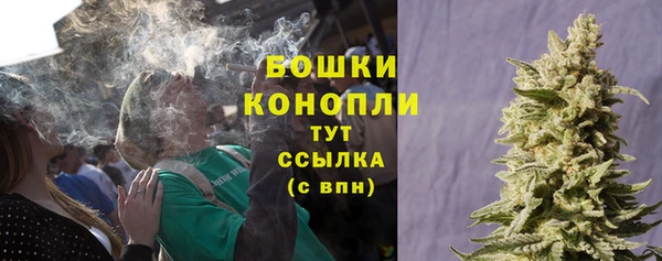 2c-b Армянск