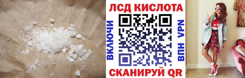 LSD-25 экстази кислота  Нефтегорск 