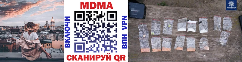 MDMA кристаллы  где продают   Нефтегорск 