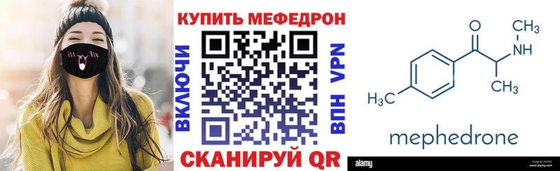 купить наркотики сайты  Нефтегорск  Меф 4 MMC 