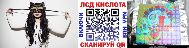 купить  сайты  Нефтегорск  Марки 25I-NBOMe 1,5мг 