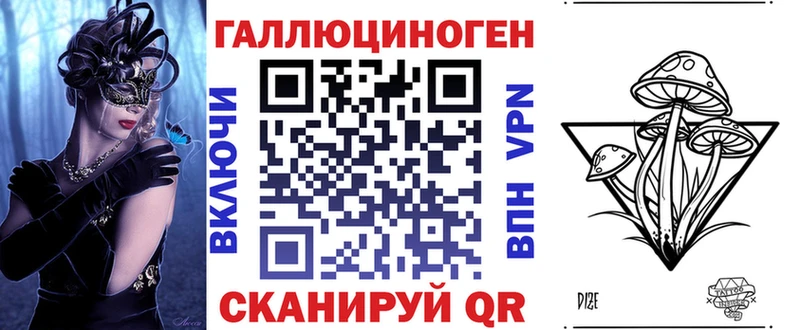 OMG как войти  Нефтегорск  Псилоцибиновые грибы Psilocybine cubensis 