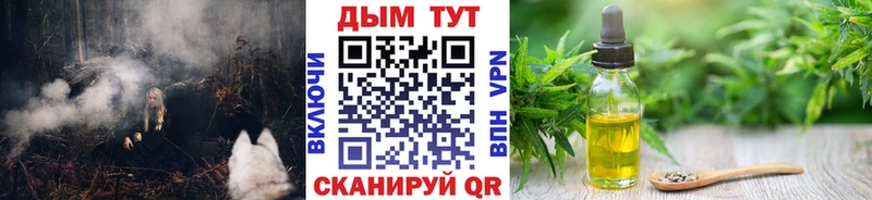 Канабис White Widow цены Нефтегорск